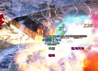神器传奇任务需要进行选择 神器传奇任务需要进行选择