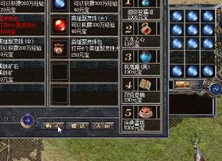 传奇道士职业适合新手选择吗 传奇道士职业适合新手选择吗