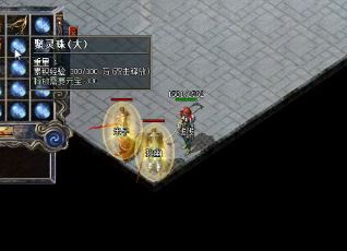 传奇每次PK获胜都会变红名吗 传奇每次PK获胜都会变红名吗