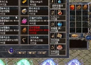 玛法大陆技能书处置大全:极品书的取舍与珍藏之道 玛法大陆技能书处置大全:极品书的取舍与珍藏之道