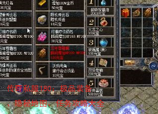 ����˽��180����Ʒװ�������ص�ͼ�������Դ�ȫ