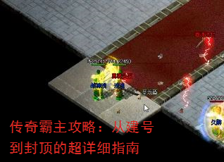 ����������ԣ��ӽ��ŵ��ⶥ�ĳ���ϸָ��