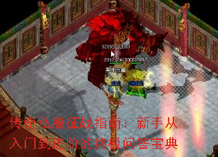 ����˽����սָ�ϣ����ִ����ŵ����׵��ռ��ʴ𱦵�