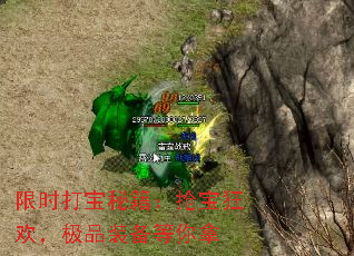 ��ʱ���ؼ��������񻶣���Ʒװ��������