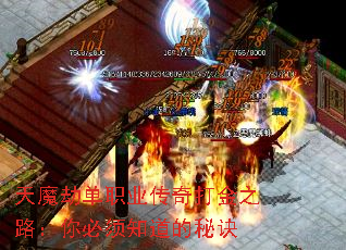 ��ħ�ٵ�ְҵ������֮·�������֪�����ؾ�