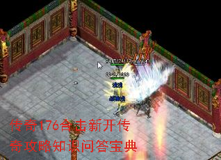 ����176�ϻ��¿����湥��֪ʶ�ʴ𱦵�
