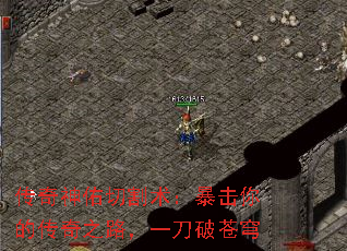 传奇神佑切割术:暴击你的传奇之路,一刀破苍穹 传奇神佑切割术:暴击你的传奇之路,一刀破苍穹