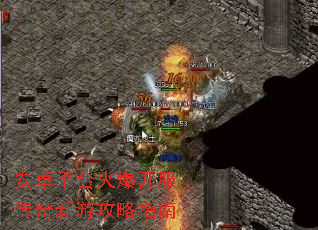 ��׿ƽ̨�𱬿����������ι���ָ��