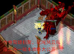 ����˫����ۣ�߳�����˽������һ�汾���Դ󹫿�