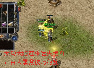 ��ٴ�½��ɱ��ʧ���棺������¾��������
