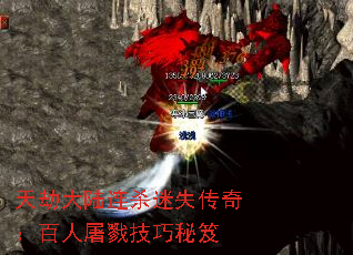 ��ٴ�½��ɱ��ʧ���棺������¾��������