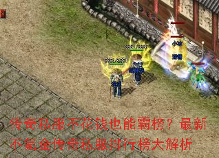 ����˽������ǮҲ�ܰ԰����²�봽���˽�����а�����