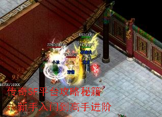 ����SFƽ̨�����ؼ����������ŵ����ֽ���