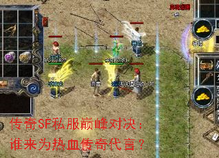 ����SF˽���۷�Ծ���˭��Ϊ��Ѫ������ԣ�