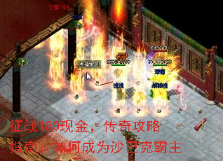 ��ս180�ֽ𣬴��湥��ָ�ϣ���γ�Ϊɳ�Ϳ˰���