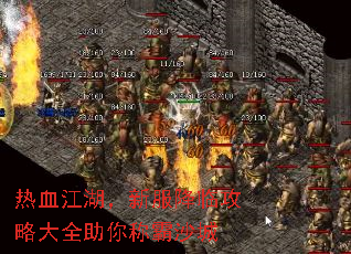 ��Ѫ�������·����ٹ��Դ�ȫ����ư�ɳ��