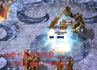������ɱBOSS���ţ��ֲе�Խ������ؾ�