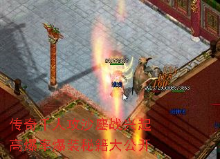 ����ǧ�˹�ɳ��ս����߱��ʱ�װ�ؼ��󹫿�