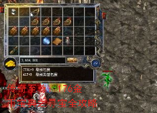 ��������176��ұ���֮Ѱ��ȫ����