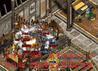 �䴫�濪���������ֱر�֪ʶ�ʴ�ָ�ϣ�ɨ������֮·�ϵ�����