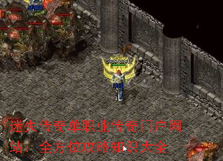 ��ʧ���浥ְҵ�����Ż���վ��ȫ��λ����֪ʶ��ȫ