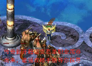 传奇新开超级变态单职业席卷而来,最强攻略手册等你探寻 传奇新开超级变态单职业席卷而来,最强攻略手册等你探寻