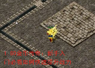 1.80��Ҵ��棺�������űؿ���ο�������ս��
