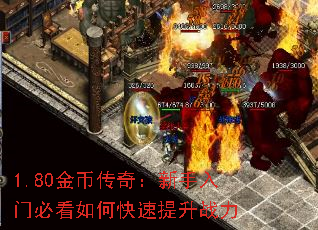 1.80��Ҵ��棺�������űؿ���ο�������ս��