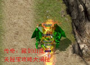 ���棺�ؽ�ɽׯ�����ر����Դ����