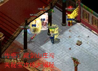 ���棺�ؽ�ɽׯ�����ر����Դ����