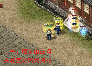 ���棺�ؽ�ɽׯ�����ر����Դ����