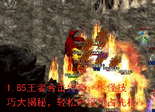 1.85���ߺϻ����棺���ּ��ɴ���أ�����������ռ�Ȼ�