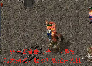 1.85���ߺϻ����棺���ּ��ɴ���أ�����������ռ�Ȼ�