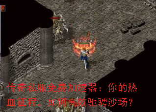 ����˽����Ѽ������������Ѫ���̣���θ�Ч�۳�ɳ����