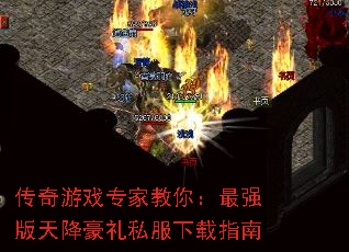 ������Ϸר�ҽ��㣺��ǿ���콵����˽������ָ��