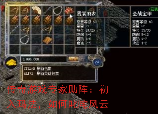 ������Ϸר�����󣺳����귨�����߳�����