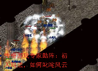 ������Ϸר�����󣺳����귨�����߳�����