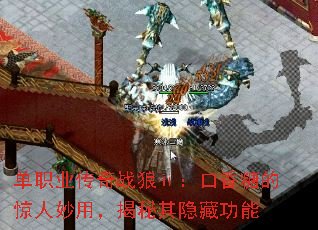 ��ְҵ����ս�Ǣ��������ǵľ������ã����������ع���
