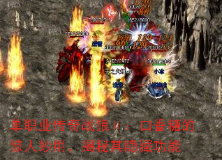 ��ְҵ����ս�Ǣ��������ǵľ������ã����������ع���