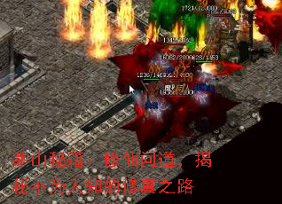 茅山秘籍:修仙问道,揭秘不为人知的修真之路 茅山秘籍:修仙问道,揭秘不为人知的修真之路