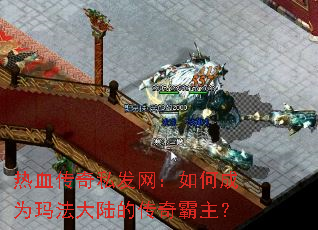 ��Ѫ����˽��������γ�Ϊ�귨��½�Ĵ��������