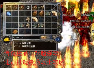 传奇极品1.76超强攻速:打造最强战士攻略 传奇极品1.76超强攻速:打造最强战士攻略