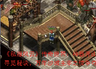 ��˽�����ơ��������磺������ɽ��Ѱ���ؾ�������ɳ������֮λ����