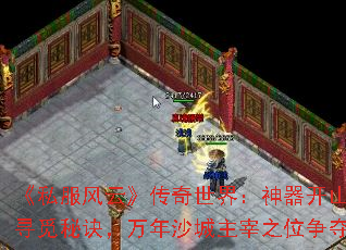 ��˽�����ơ��������磺������ɽ��Ѱ���ؾ�������ɳ������֮λ����