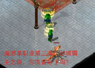 ħ�ε�ְҵ��������ɳ�ǰ���֮·����׼��������