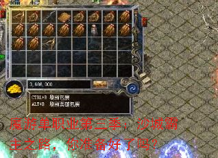 ħ�ε�ְҵ��������ɳ�ǰ���֮·����׼��������