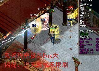 �������漫ƷBug����أ�������������ˢ
