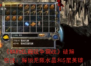��MARVEL��������ս���ƽ��ܼ�����������ˮ����5��Ӣ��