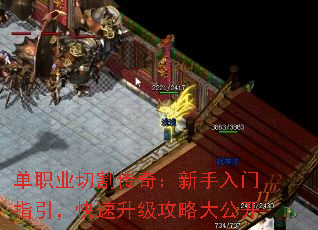 ��ְҵ�и�棺��������ָ���������������Դ󹫿�