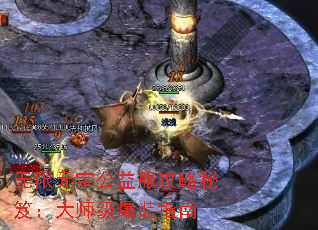 无限元宝公益服攻略秘笈:大师级爆装指南 无限元宝公益服攻略秘笈:大师级爆装指南
